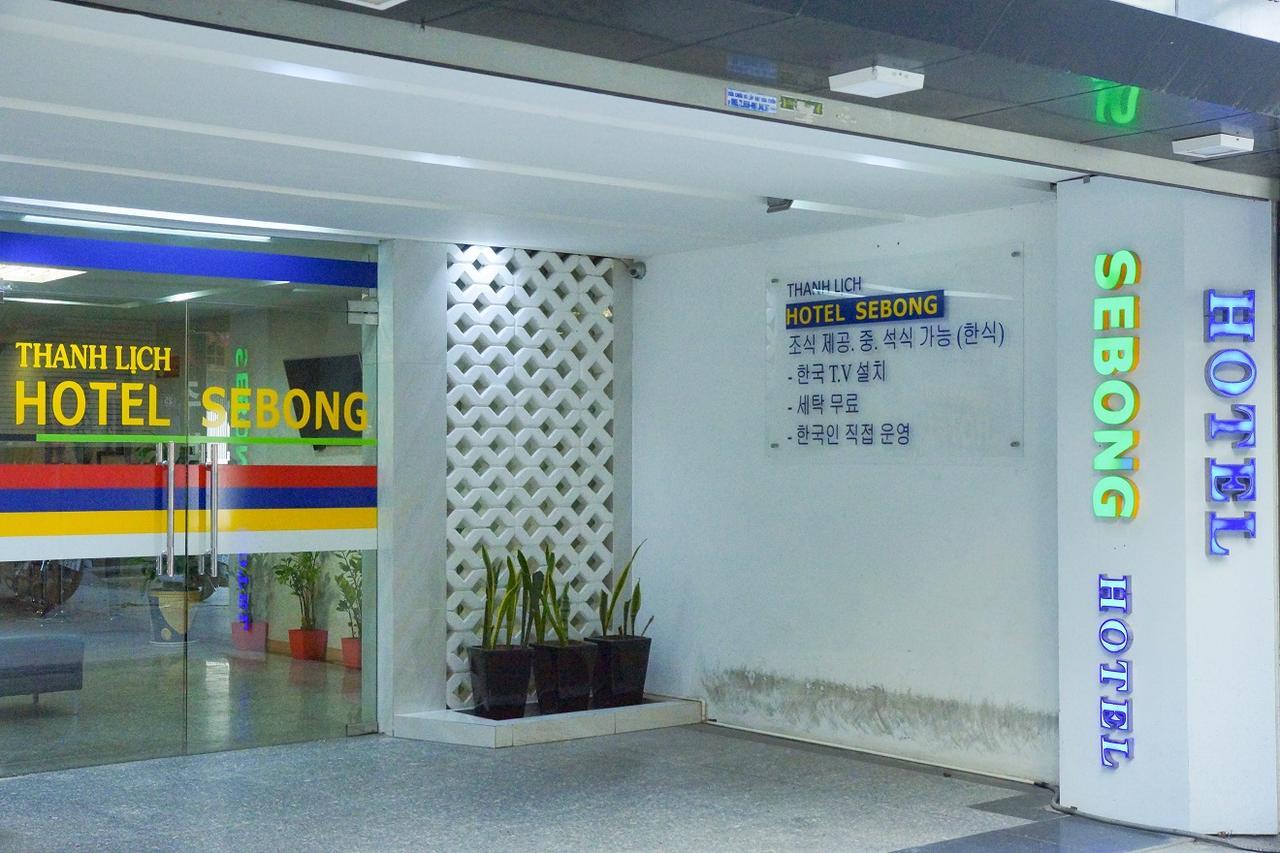 Sebong Hotel Hanoi Zewnętrze zdjęcie
